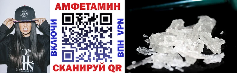 Amphetamine VHQ  Меленки 