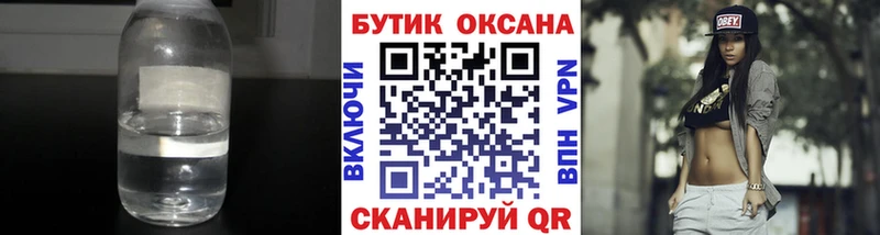 БУТИРАТ бутик  Меленки 