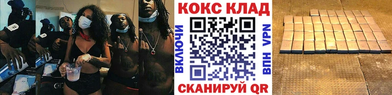 blacksprut ссылка  маркетплейс наркотические препараты  COCAIN 97%  Меленки 
