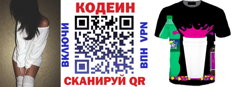 закладки  Меленки  мега сайт  Codein напиток Lean (лин) 