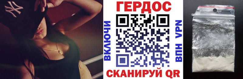 наркота  Меленки  ГЕРОИН Афган 