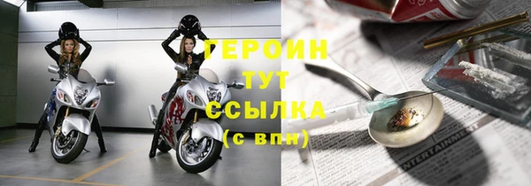 мефедрон VHQ Коряжма