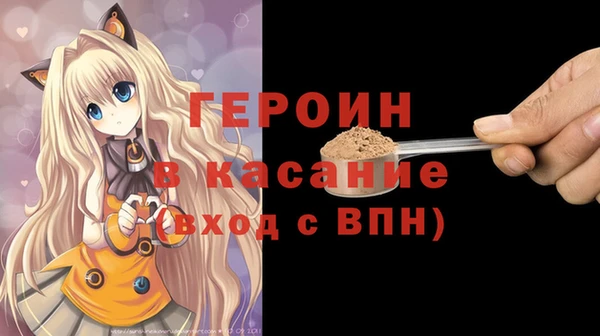 герыч Корсаков