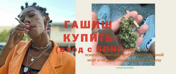 мефедрон VHQ Коряжма