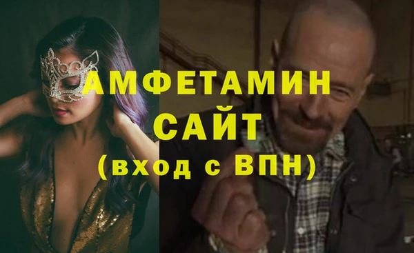 мефедрон VHQ Коряжма