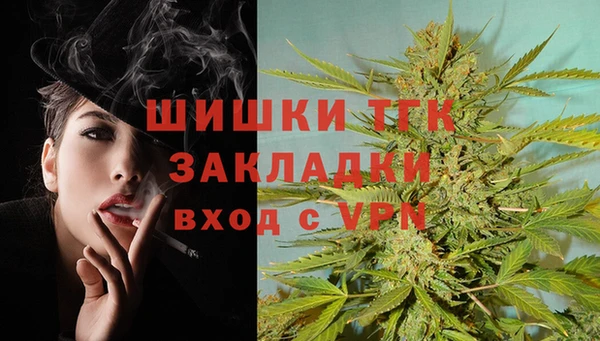 мефедрон VHQ Коряжма