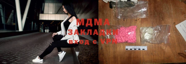 марихуана Кодинск
