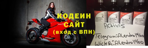 герыч Корсаков