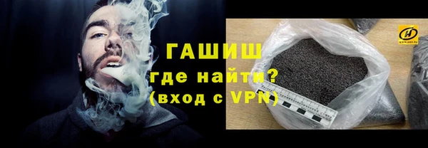 прущая мука Гатчина