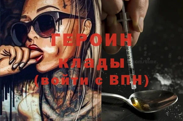 герыч Корсаков