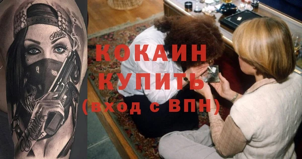 мефедрон VHQ Коряжма