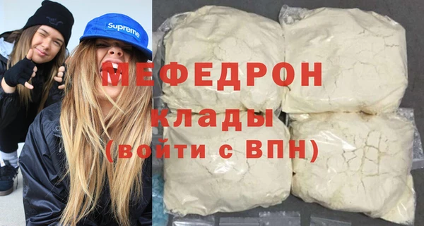 мефедрон VHQ Коряжма