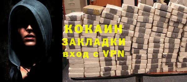 мефедрон VHQ Коряжма