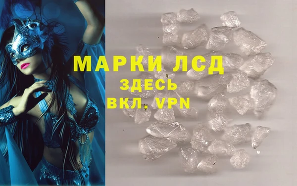 мефедрон VHQ Коряжма