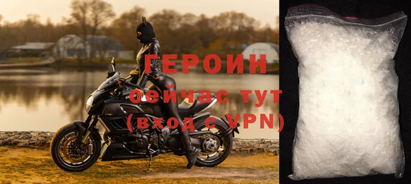 apvp Галич