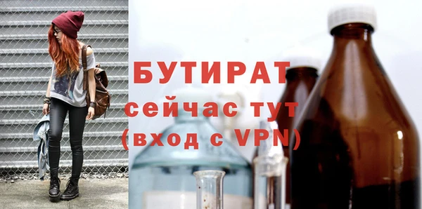 мефедрон VHQ Коряжма
