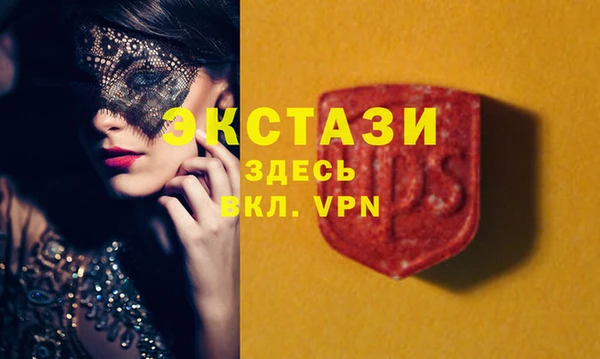 мефедрон VHQ Коряжма
