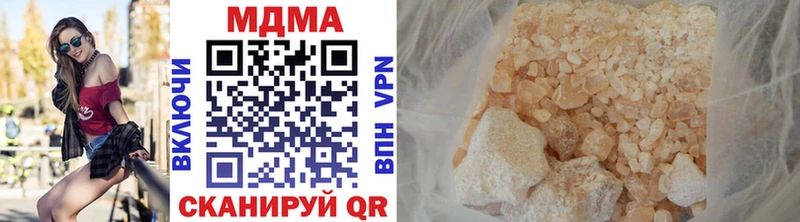 продажа наркотиков  Меленки  MDMA VHQ 