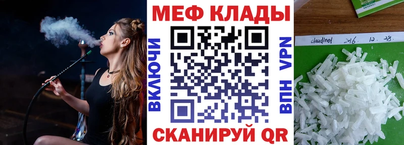 купить   Меленки  Мефедрон мука 