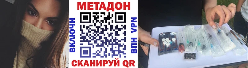 omg маркетплейс  Меленки  Метадон methadone 