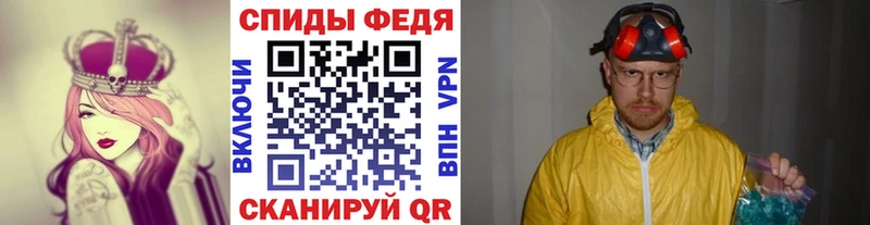 Первитин Methamphetamine  MEGA как войти  Меленки 