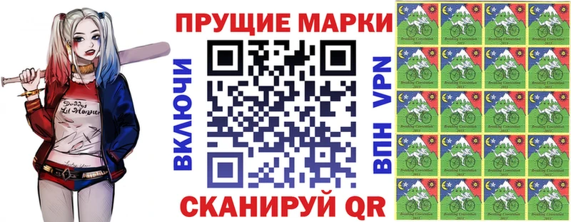 Наркотические марки 1,5мг  Меленки 