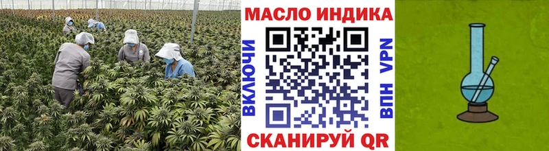 Дистиллят ТГК THC oil  Меленки 